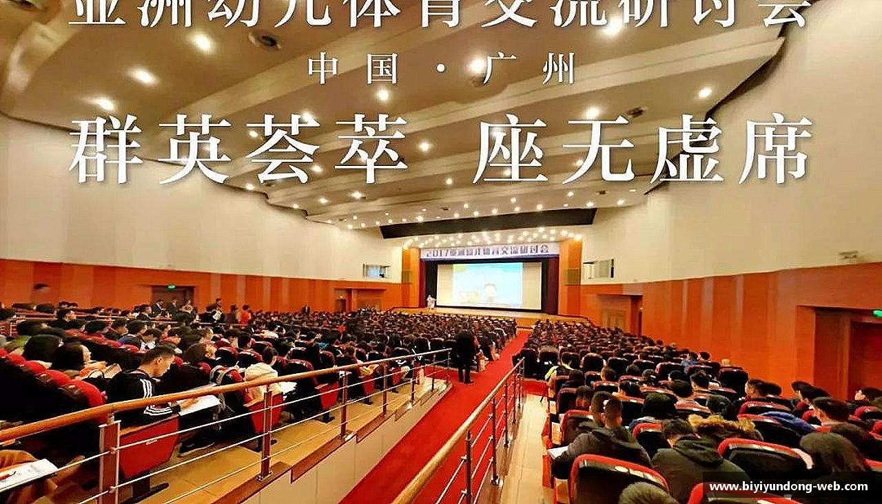 必一运动官方网站勇攀高峰，无所畏惧！